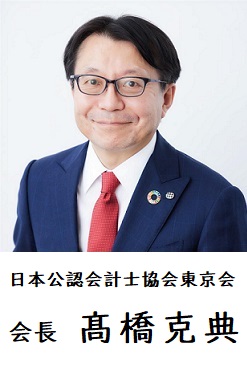 会長  八木茂樹